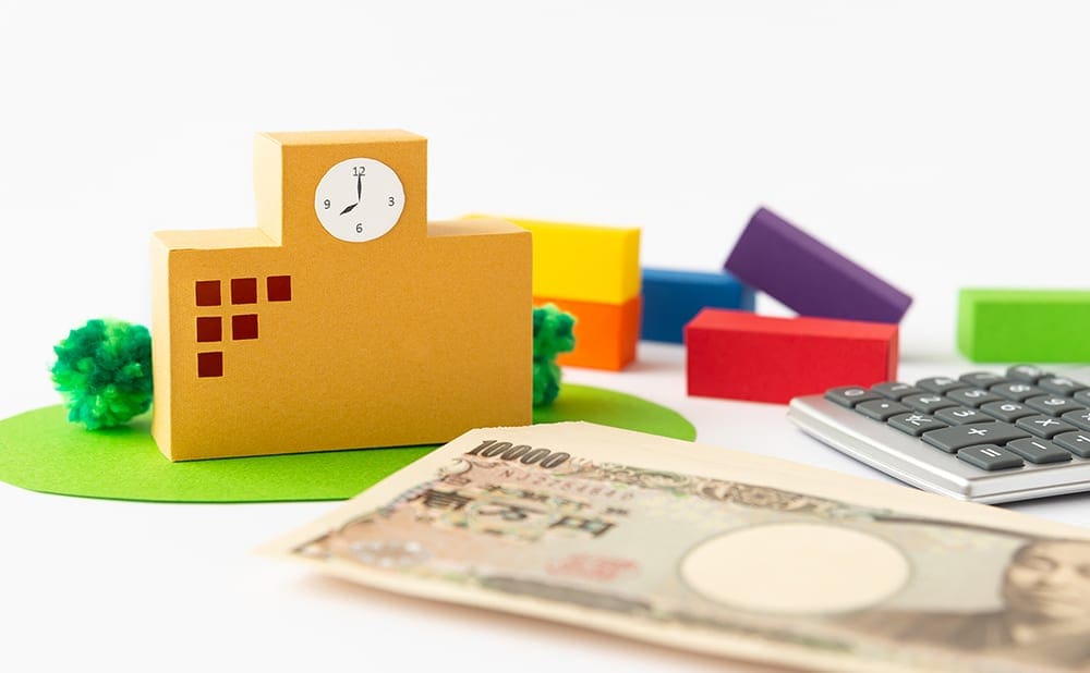 奨学金は住宅ローン借り入れに影響する 審査前に必ずチェックしよう はじめての住宅ローン