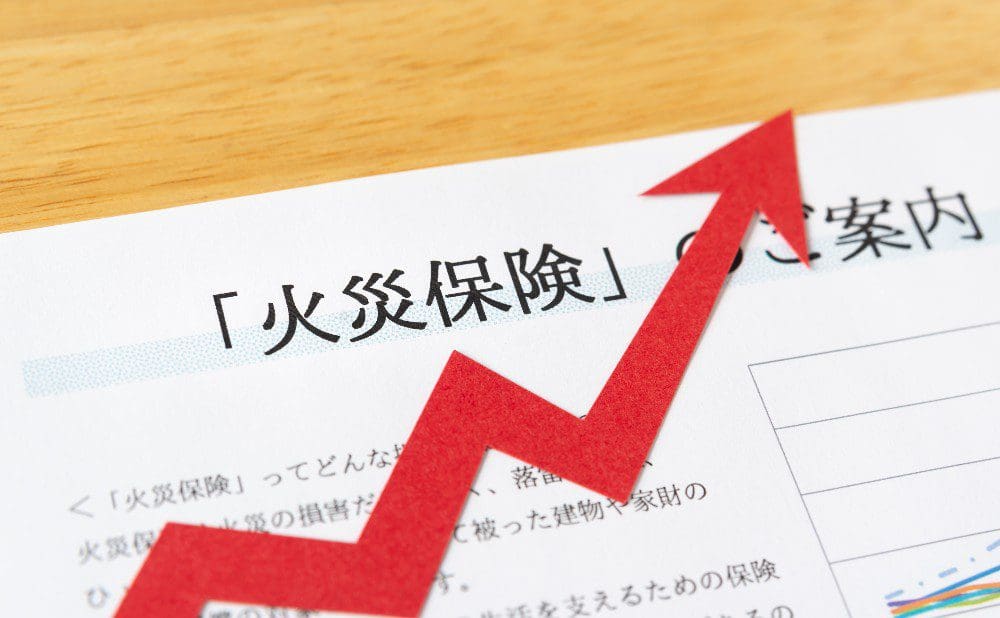 火災保険の契約期間短縮と保険料値上げへ 加入 解約再加入手続きは2022年前半までに はじめての住宅ローン